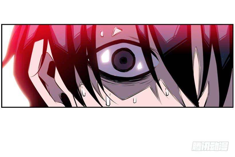 Record of Fighting God Chapter 5 - halaman 29