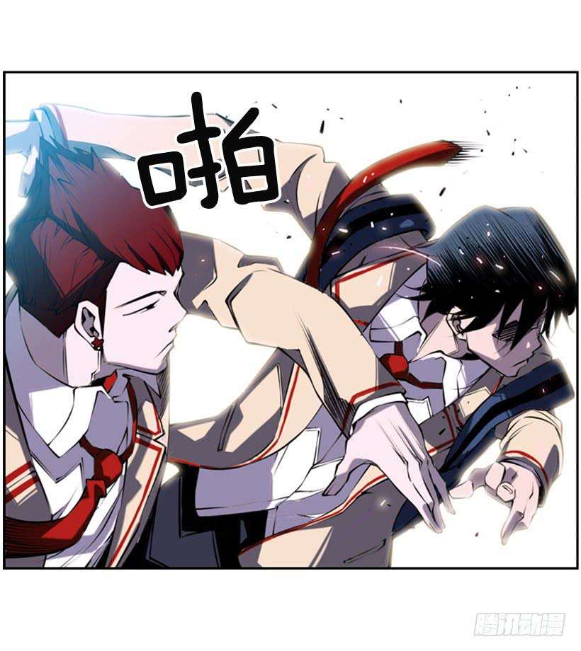 Record of Fighting God Chapter 5 - halaman 35