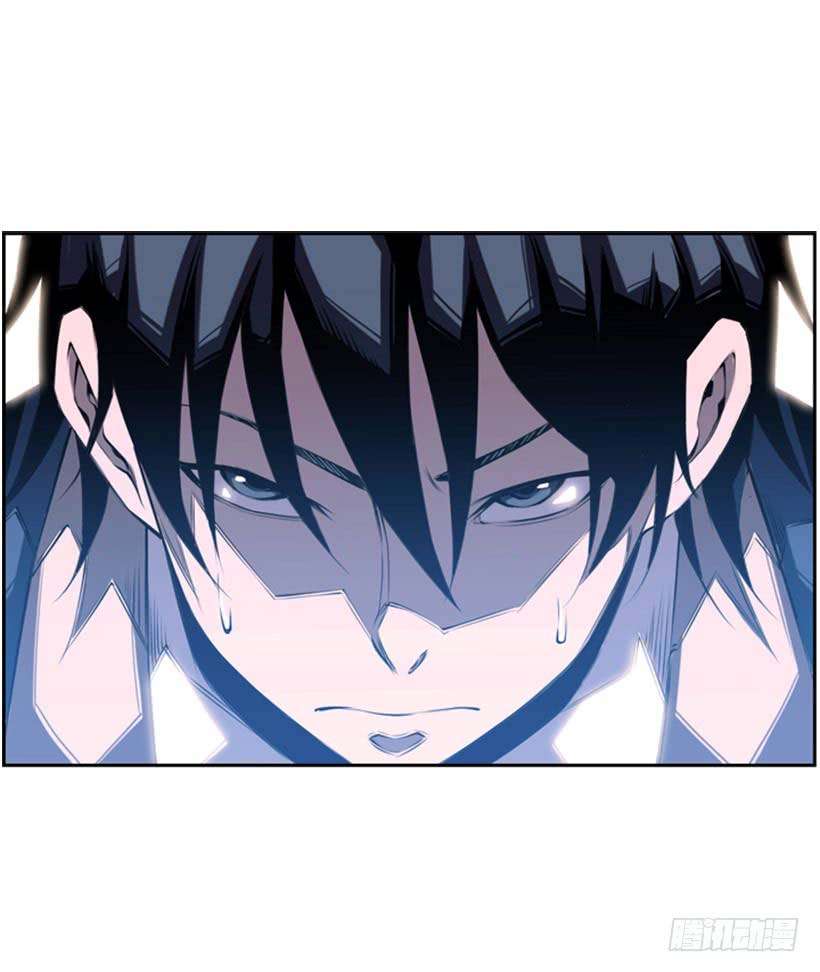 Record of Fighting God Chapter 5 - halaman 5