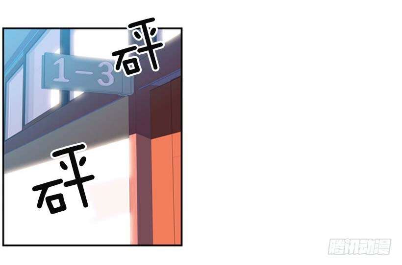 Record of Fighting God Chapter 6 - halaman 3
