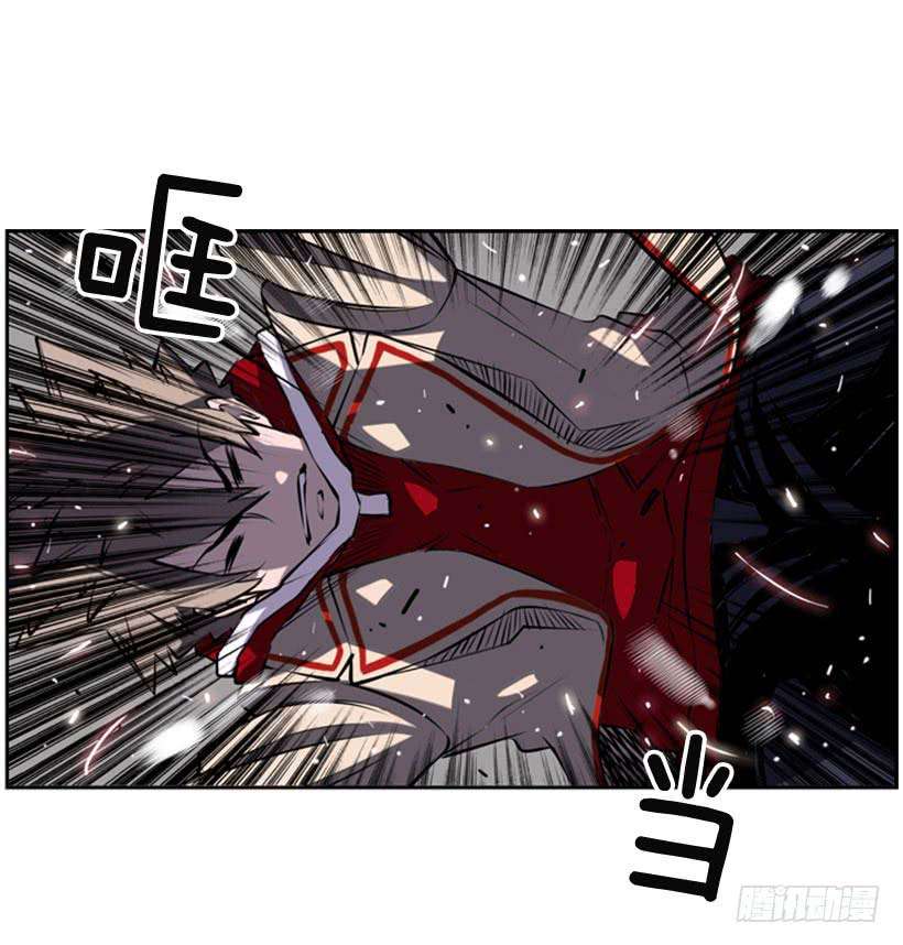 Record of Fighting God Chapter 6 - halaman 30