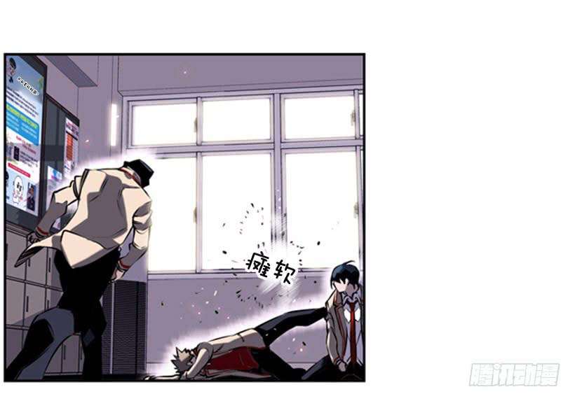 Record of Fighting God Chapter 6 - halaman 31