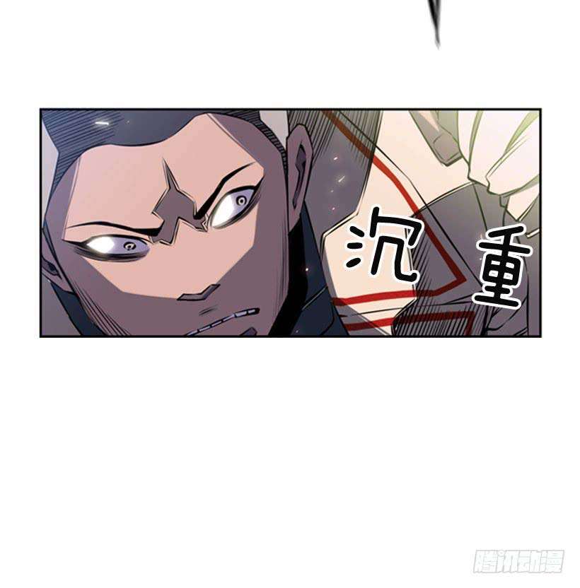 Record of Fighting God Chapter 6 - halaman 39