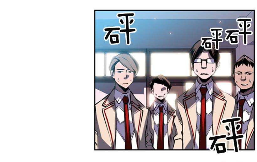 Record of Fighting God Chapter 6 - halaman 4
