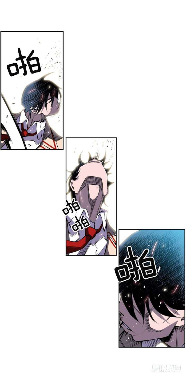 Record of Fighting God Chapter 6 - halaman 7
