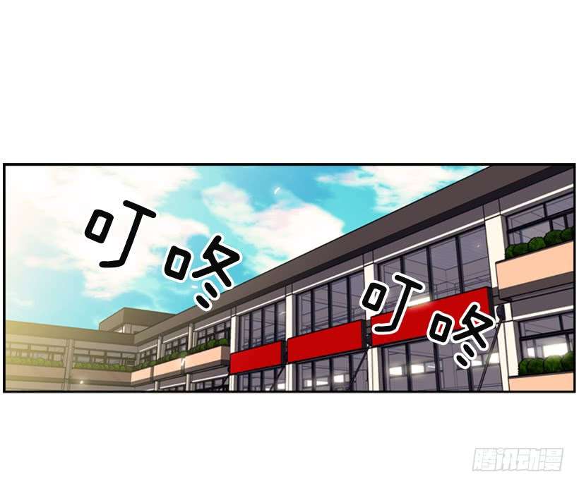 Record of Fighting God Chapter 7 - halaman 23