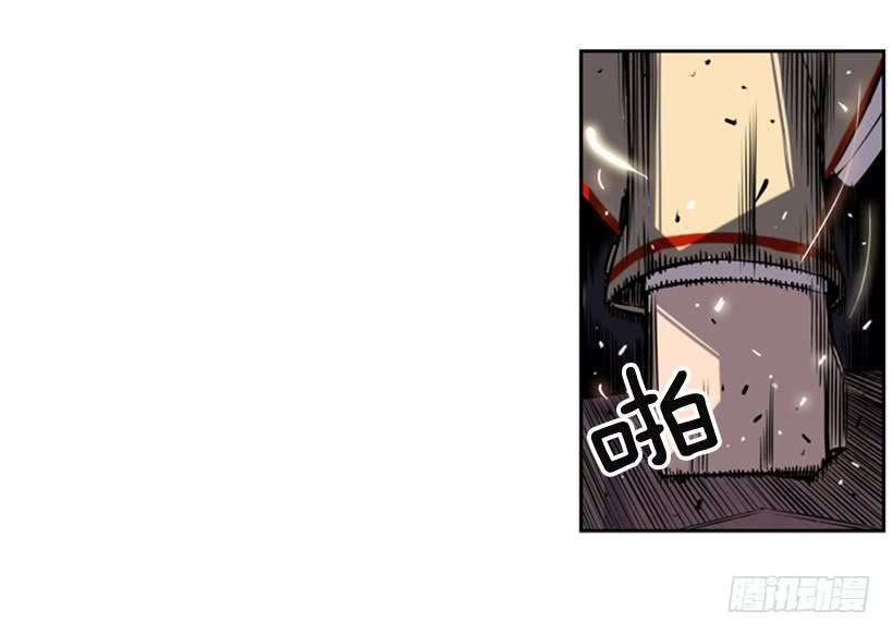 Record of Fighting God Chapter 7 - halaman 28