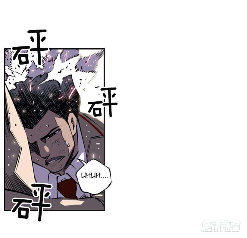 Record of Fighting God Chapter 7 - halaman 4