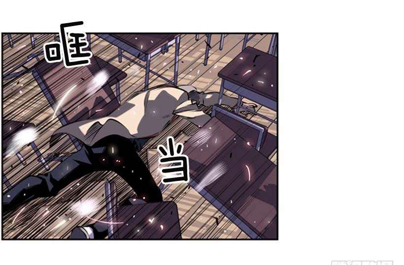 Record of Fighting God Chapter 7 - halaman 7