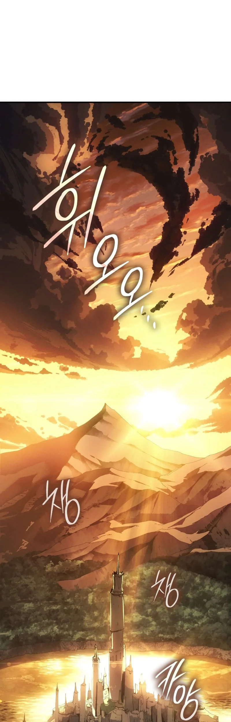 Record of Lodoss War: The Necromancer Queen Chapter 0.1 - halaman 2