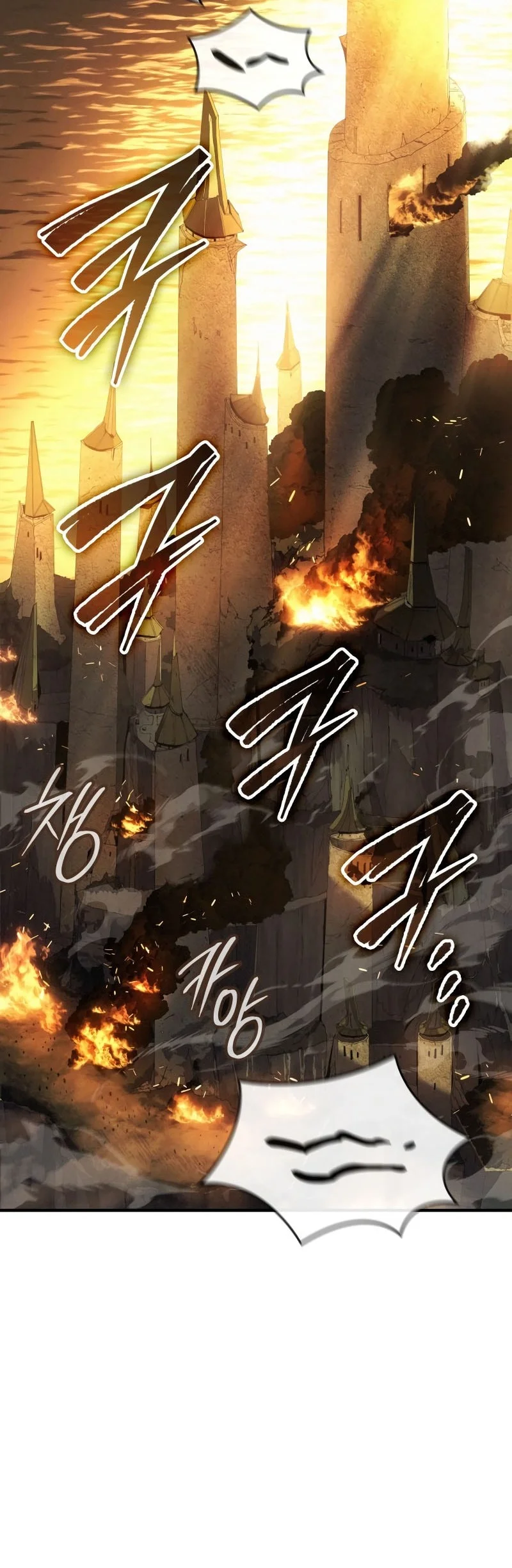Record of Lodoss War: The Necromancer Queen Chapter 0.1 - halaman 41