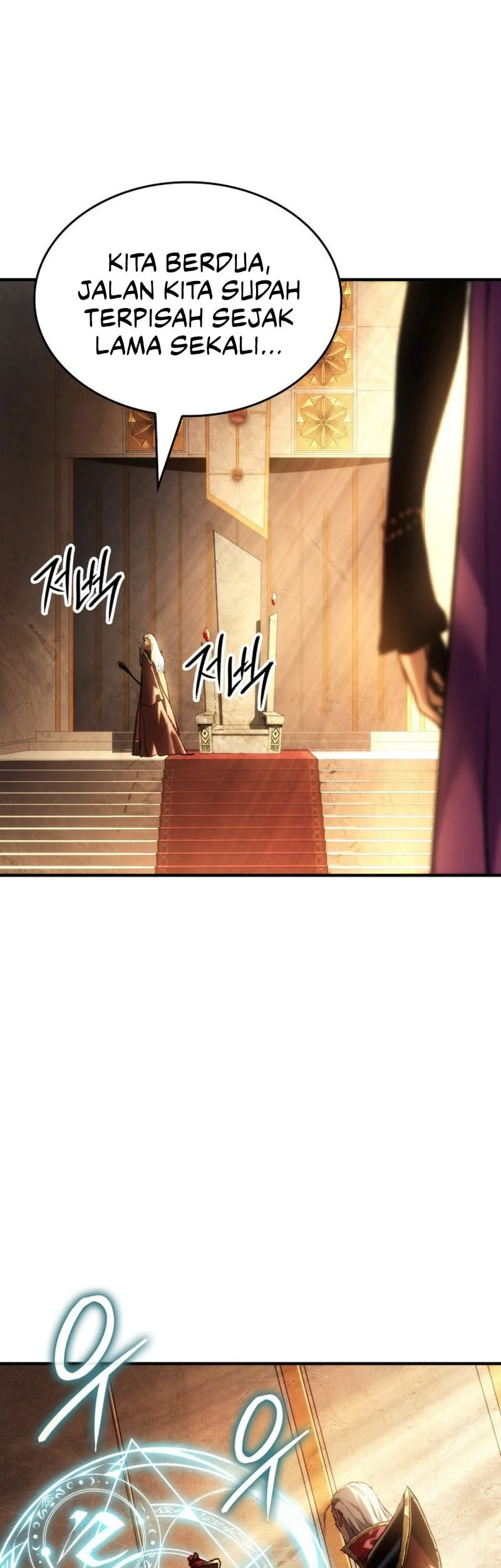 Record of Lodoss War: The Necromancer Queen Chapter 0.1 - halaman 58