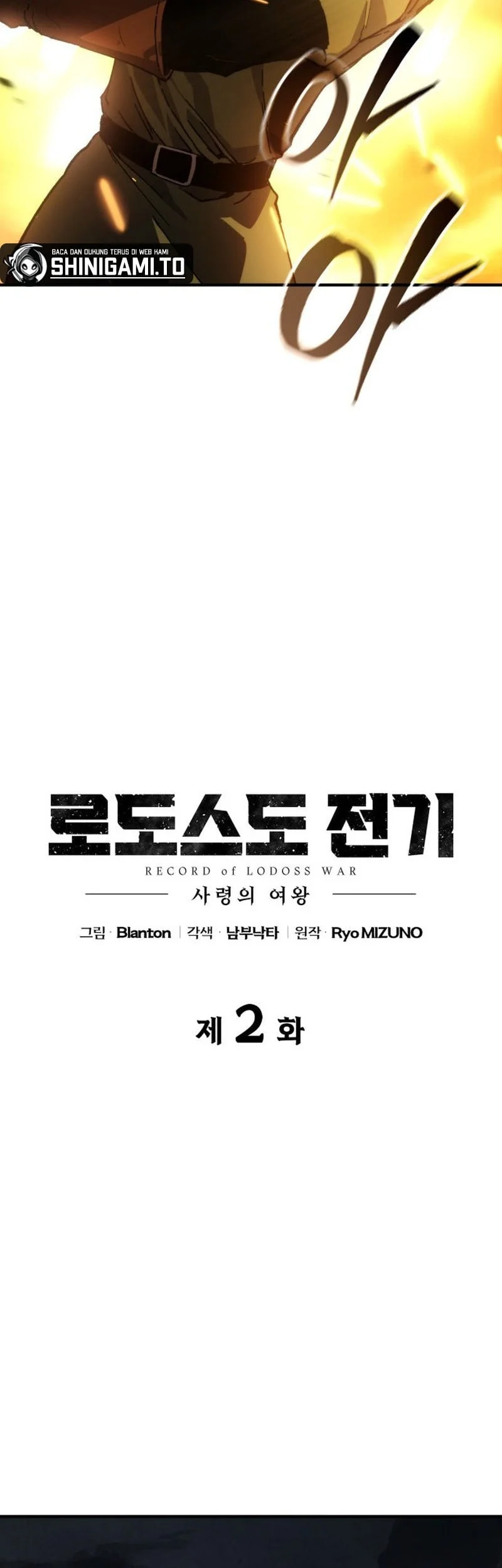 Record of Lodoss War: The Necromancer Queen Chapter 2 - halaman 49