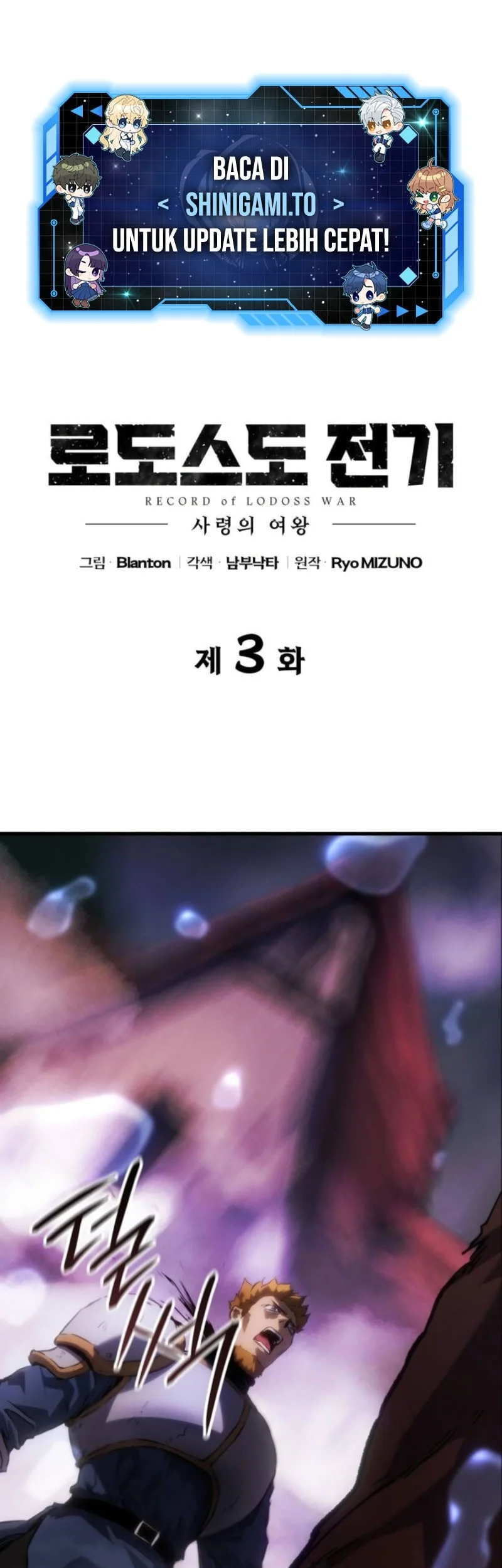 Record of Lodoss War: The Necromancer Queen Chapter 3 - halaman 2