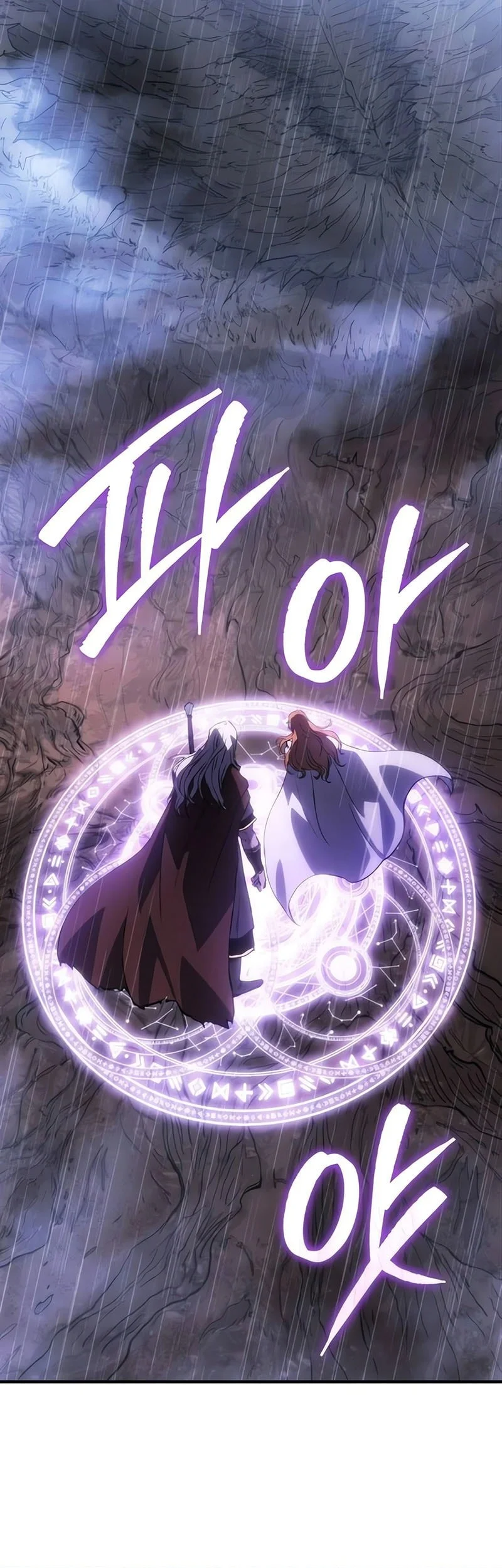 Record of Lodoss War: The Necromancer Queen Chapter 5 - halaman 62