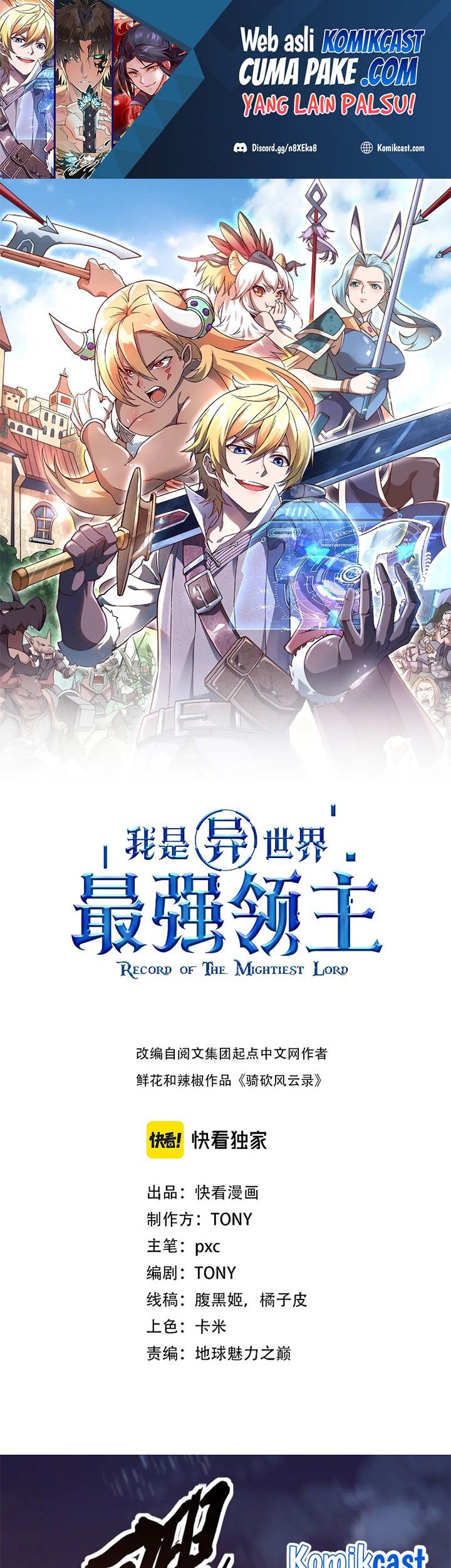 Record of The Mightiest Lord Chapter 17 - halaman 2