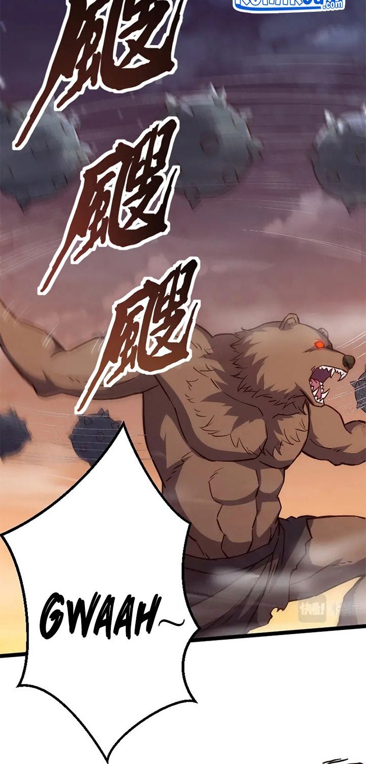 Record of The Mightiest Lord Chapter 17 - halaman 3