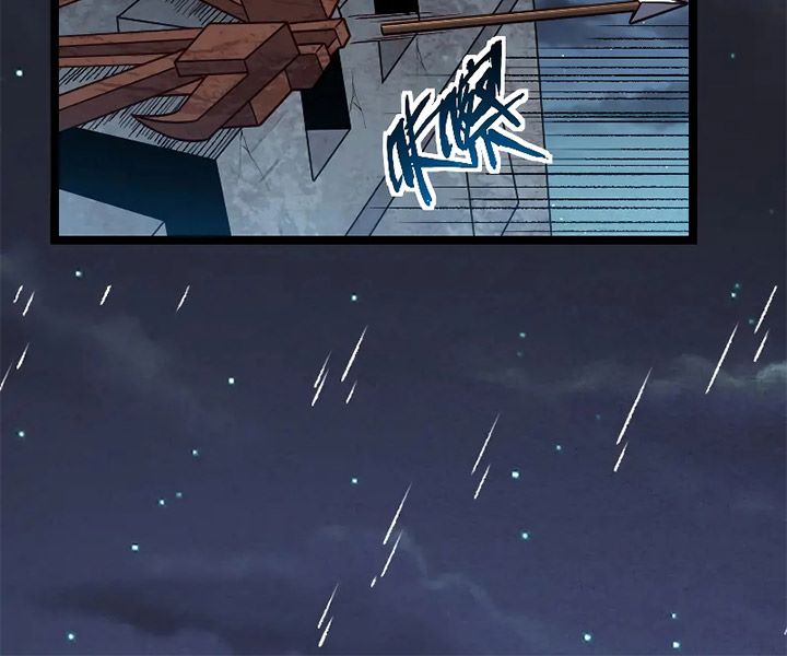 Record of The Mightiest Lord Chapter 19 - halaman 19