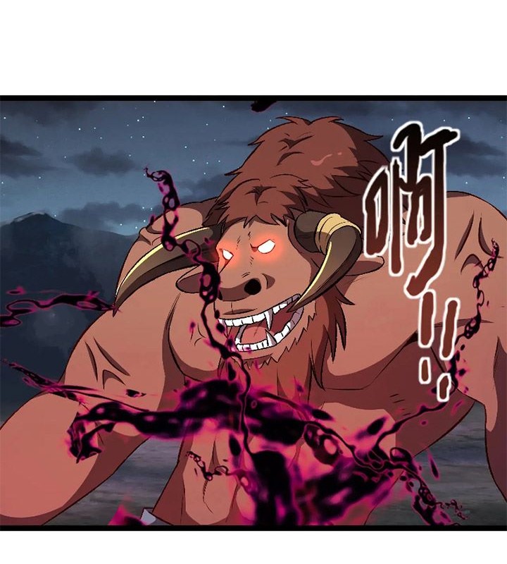 Record of The Mightiest Lord Chapter 20 - halaman 13