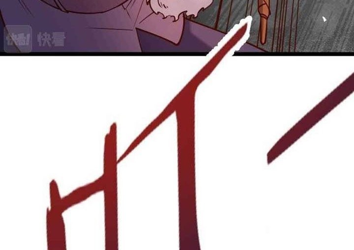 Record of The Mightiest Lord Chapter 39 - halaman 3