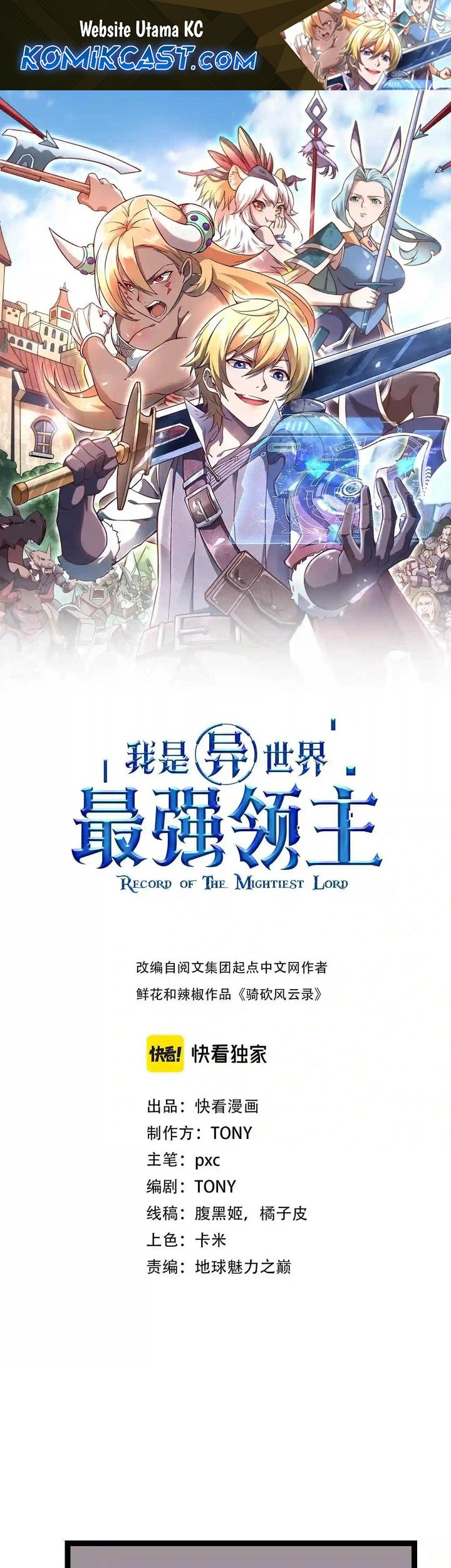 Record of The Mightiest Lord Chapter 44 - halaman 1