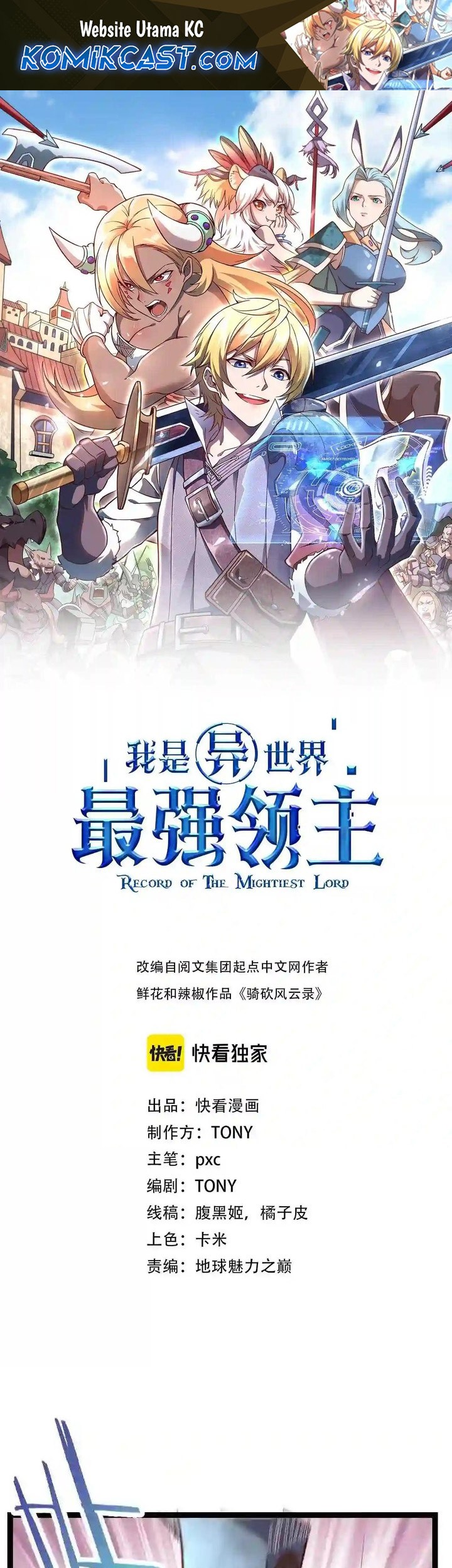 Record of The Mightiest Lord Chapter 45 - halaman 1