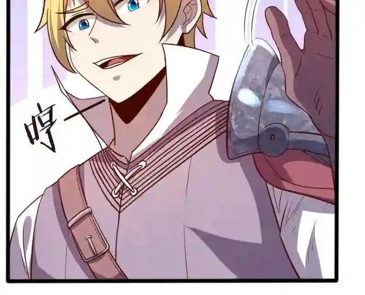 Record of The Mightiest Lord Chapter 45 - halaman 8