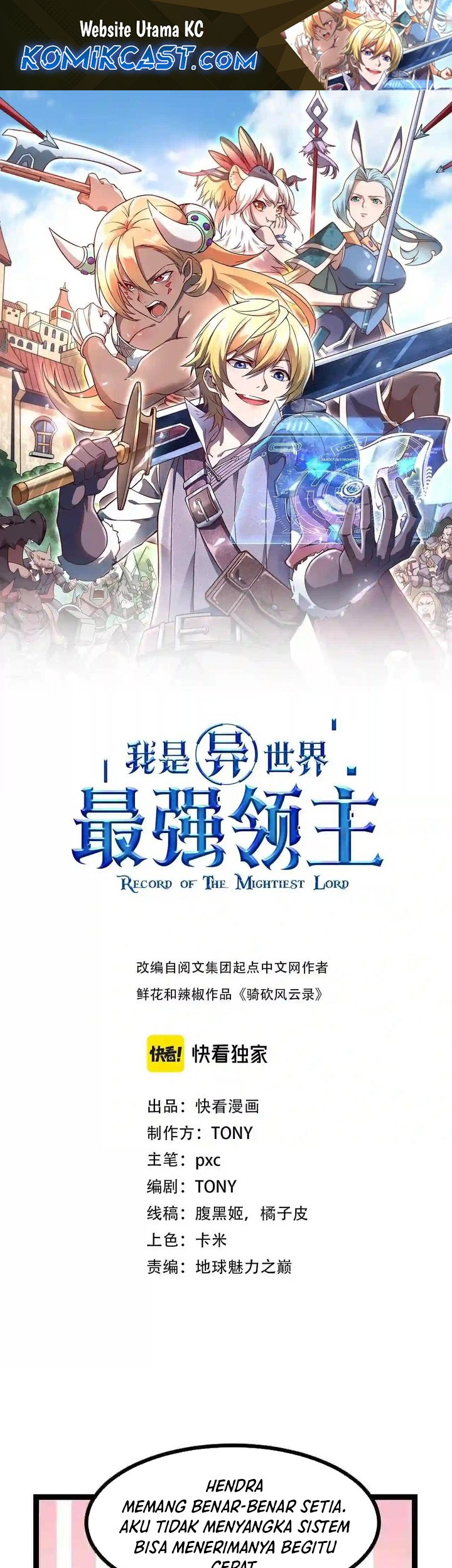 Record of The Mightiest Lord Chapter 46 - halaman 1