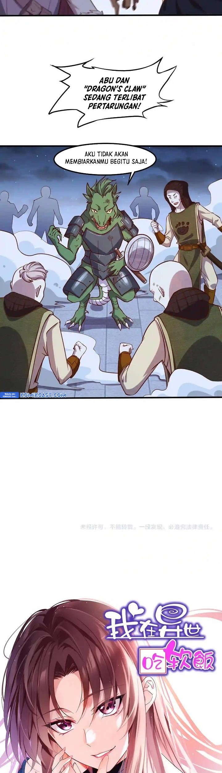 Record of The Mightiest Lord Chapter 46 - halaman 27