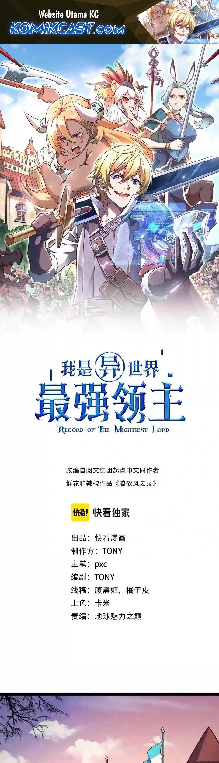 Record of The Mightiest Lord Chapter 47 - halaman 1