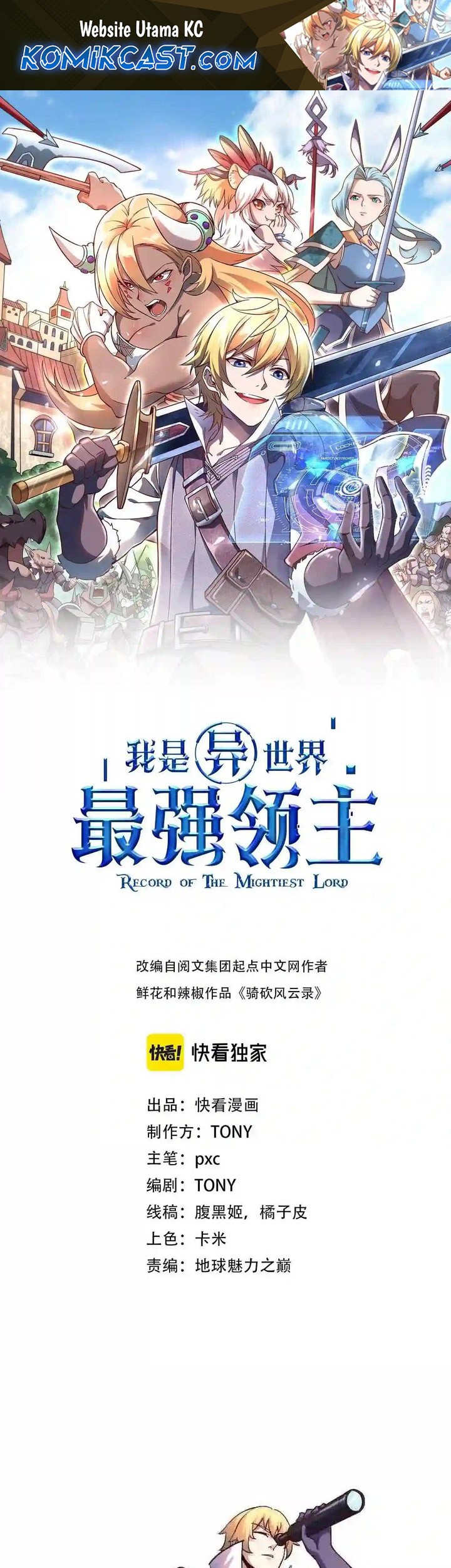 Record of The Mightiest Lord Chapter 49 - halaman 1