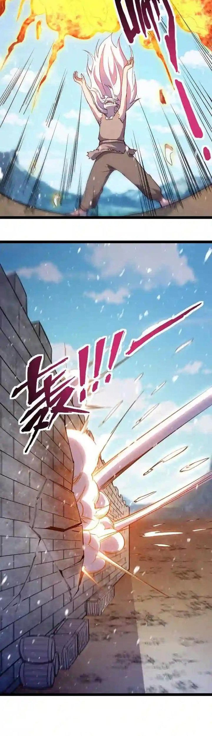 Record of The Mightiest Lord Chapter 49 - halaman 21