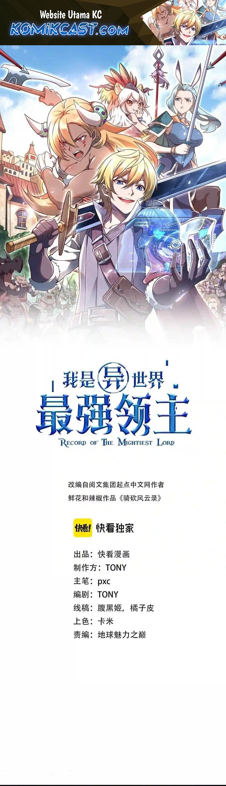 Record of The Mightiest Lord Chapter 50 - halaman 1