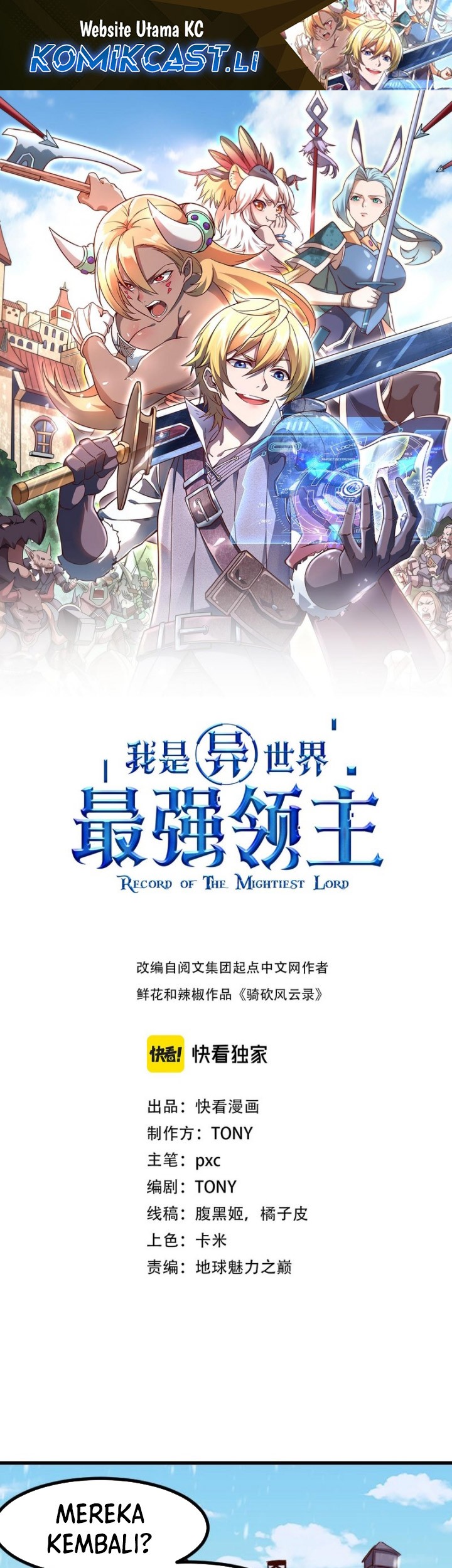 Record of The Mightiest Lord Chapter 51 - halaman 1