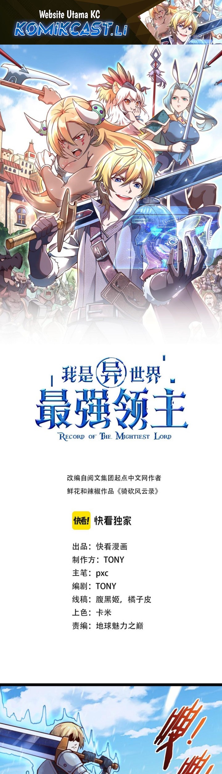 Record of The Mightiest Lord Chapter 52 - halaman 1