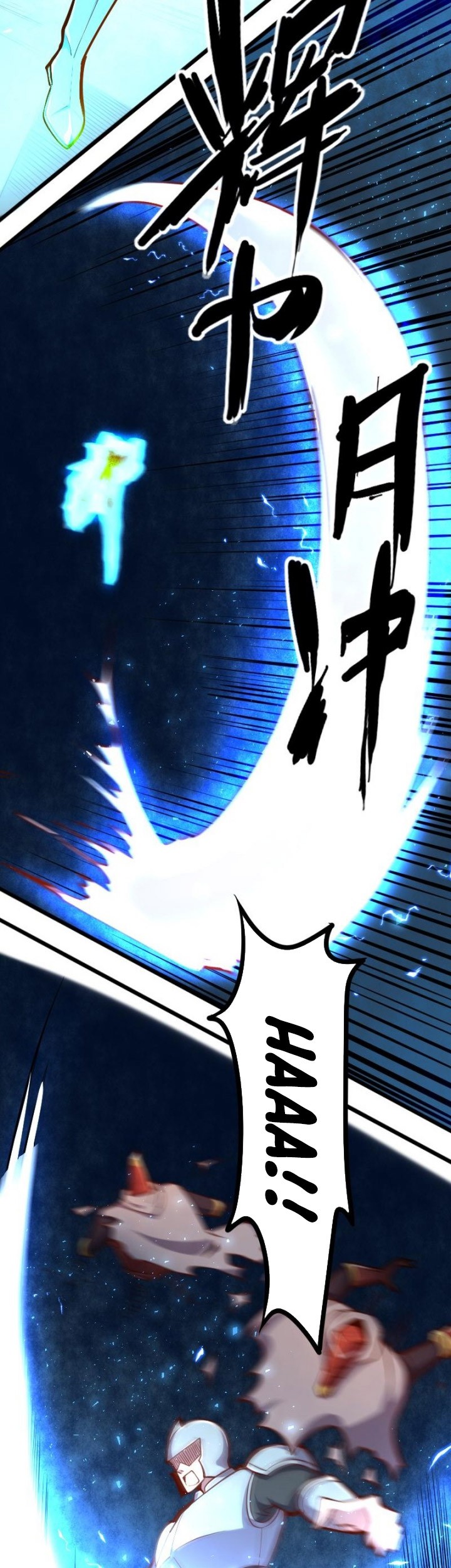 Record of The Mightiest Lord Chapter 52 - halaman 29