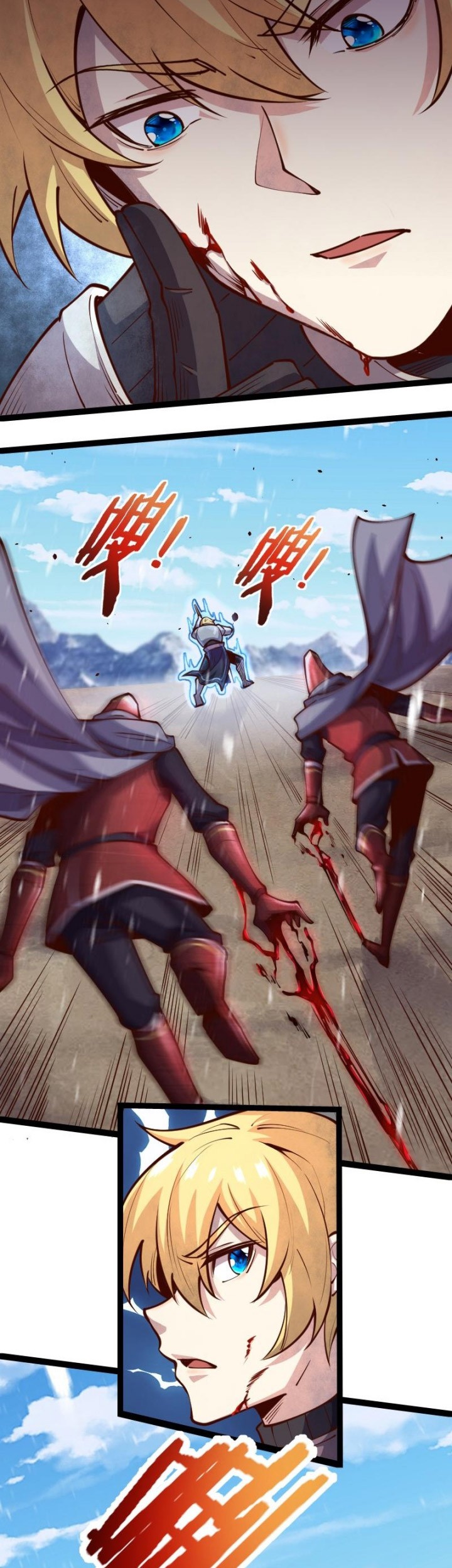Record of The Mightiest Lord Chapter 52 - halaman 5