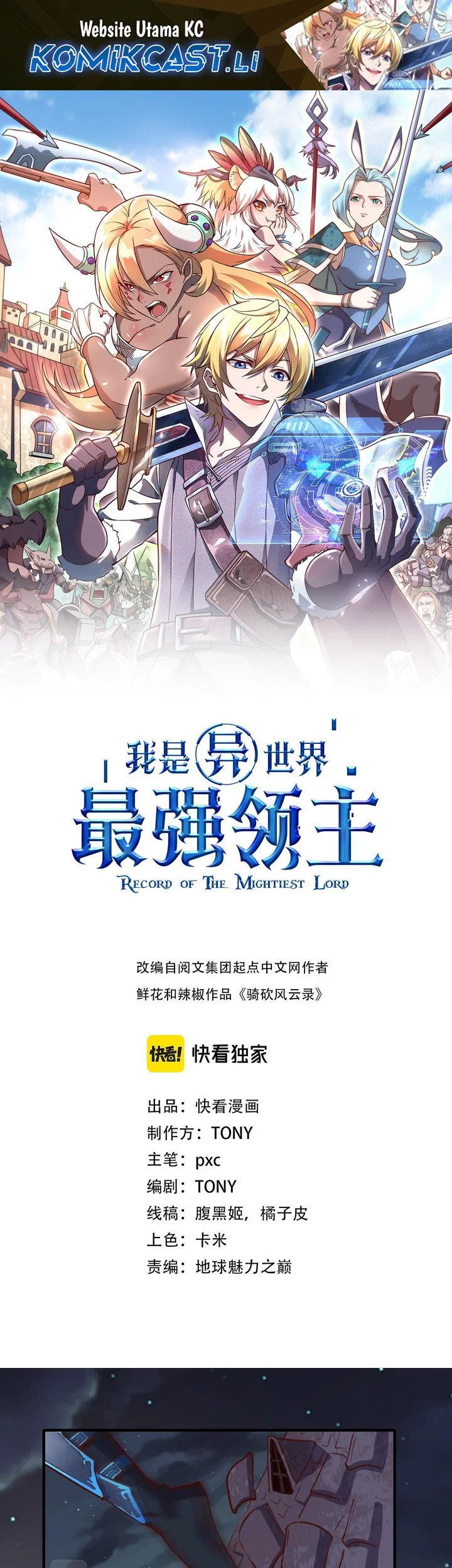 Record of The Mightiest Lord Chapter 61 - halaman 1