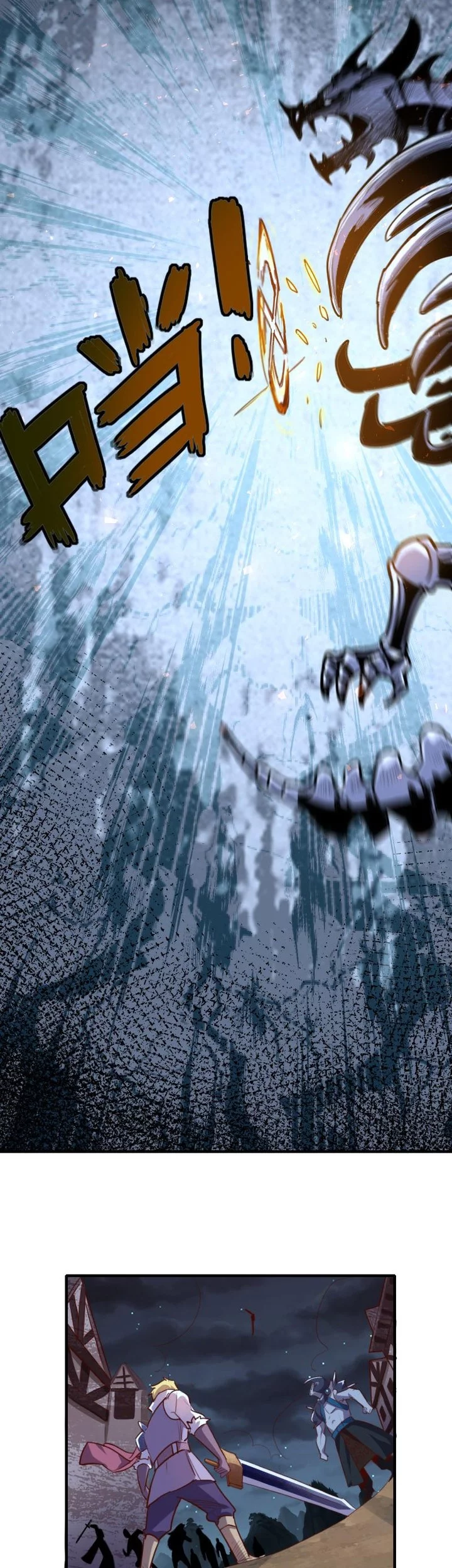 Record of The Mightiest Lord Chapter 61 - halaman 23