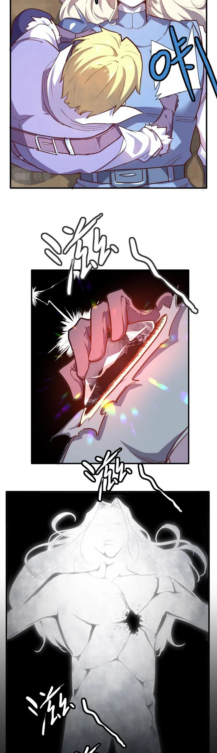 Record of The Mightiest Lord Chapter 61 - halaman 37
