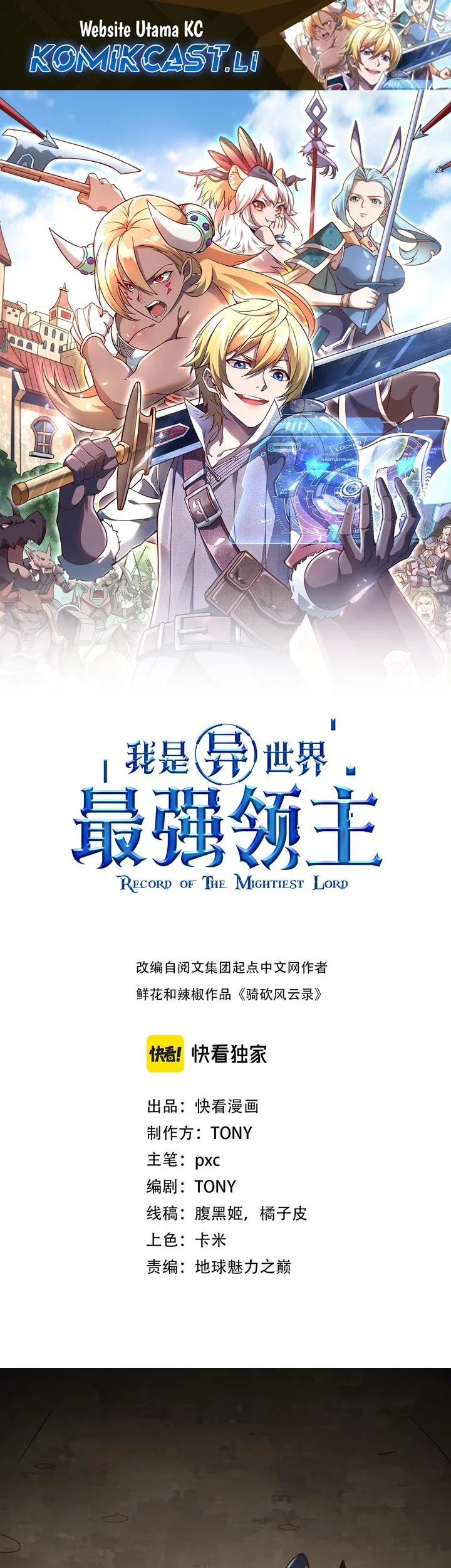 Record of The Mightiest Lord Chapter 62 - halaman 1