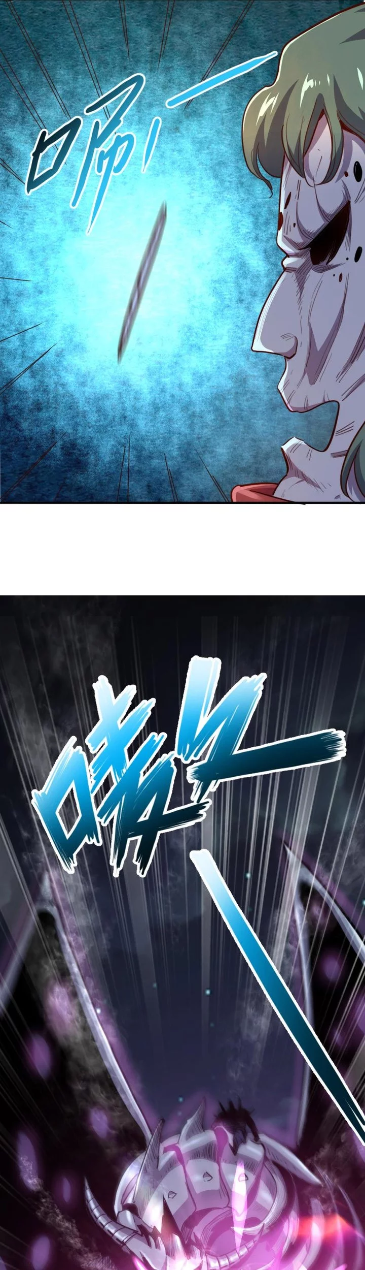 Record of The Mightiest Lord Chapter 62 - halaman 25