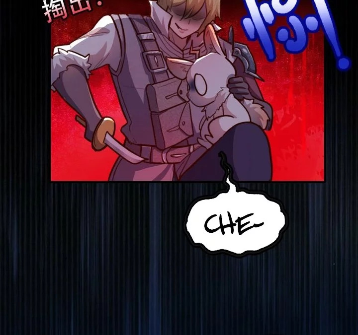 Record of The Mightiest Lord Chapter 62 - halaman 6