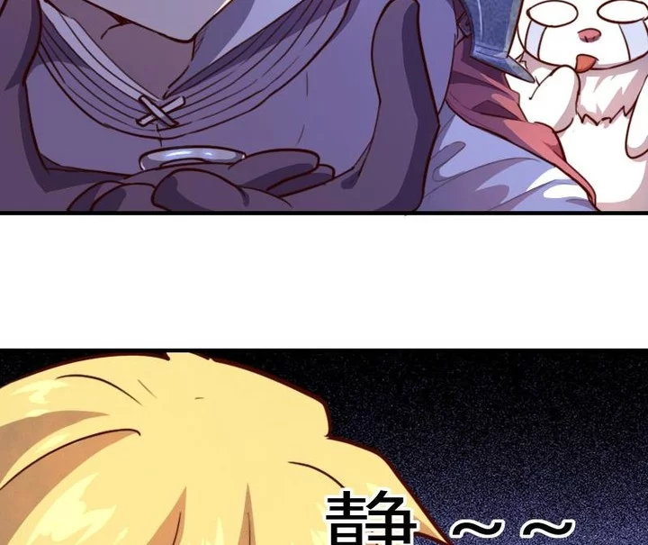 Record of The Mightiest Lord Chapter 62 - halaman 8