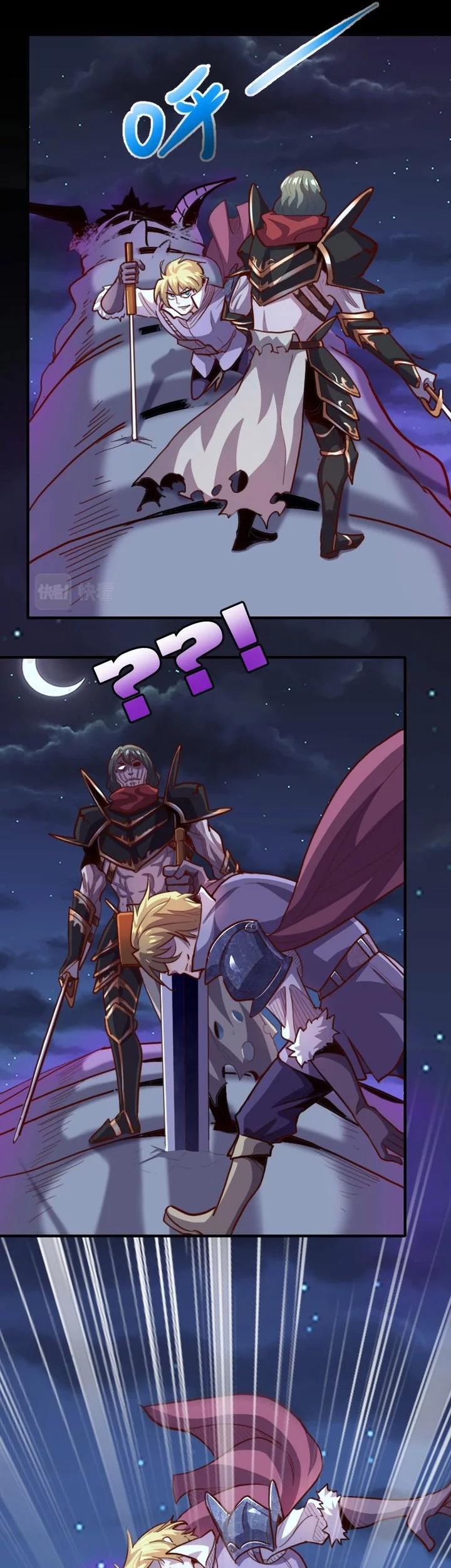 Record of The Mightiest Lord Chapter 63 - halaman 33