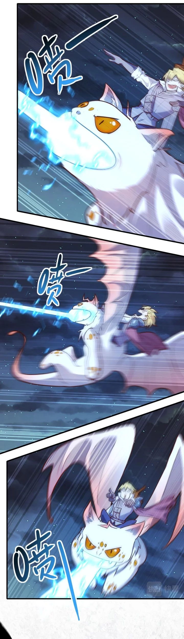 Record of The Mightiest Lord Chapter 63 - halaman 9