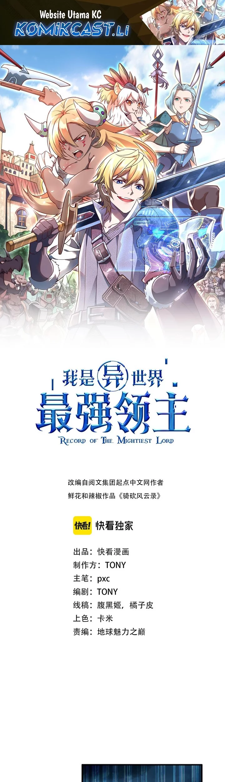 Record of The Mightiest Lord Chapter 64 - halaman 1