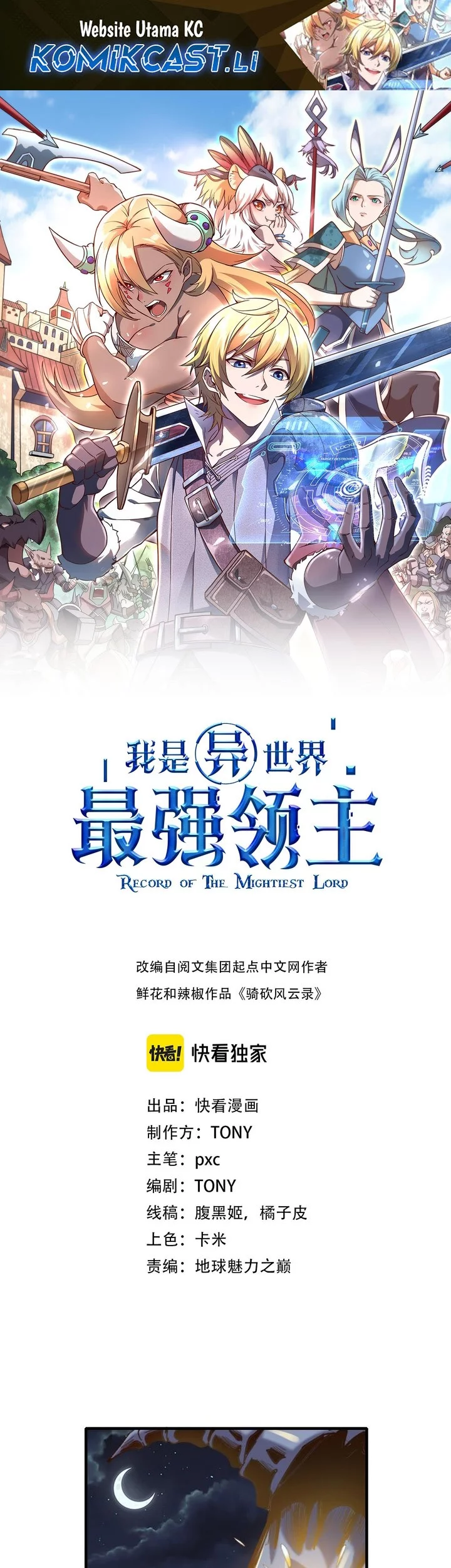 Record of The Mightiest Lord Chapter 65 - halaman 1