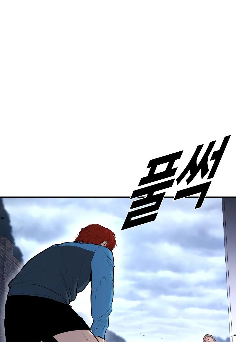 Record of The Mightiest Lord Chapter 66 - halaman 25