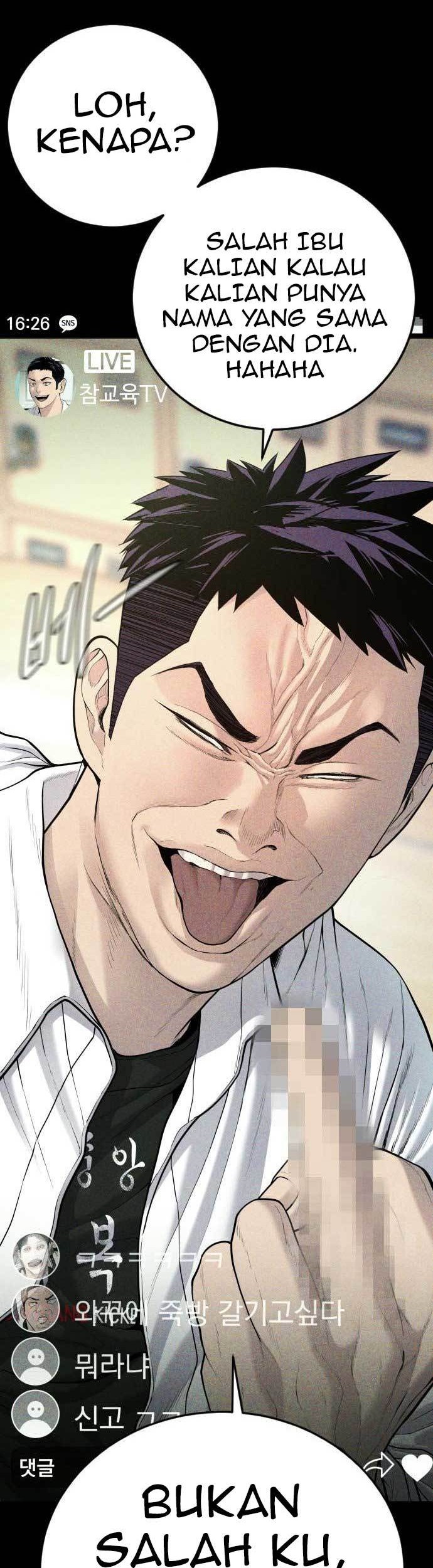Record of The Mightiest Lord Chapter 70 - halaman 18